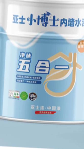 #装修材料好物推荐 #
【亚士漆优点科普知识分享小百科】
亚士漆品牌介绍:亚士漆是一种常用的建筑涂料,它以其出色的质量、性能和多种可选的颜色而闻名。该涂料适用于各种表面,包括木材、石材、金属、釉面、瓷砖等。
亚士漆的优点:亚士漆具有优良的耐久性和耐磨性,能够抵御恶劣的气候条件,并且不易受污染。此外,它还具有良好的防潮性,能够有效防止潮湿环境中的湿气侵入,从而防止潮湿对建筑物造成的损害。
3、施工方法:亚士漆是一种多功能涂料,可以通过喷涂、刷涂或滚涂等方法施工。在施工前,应先清除表面的尘埃、油污等污染物,并用湿抹布蘸取清水擦拭表面,以保证涂料的附着力和施工质量。
#质量保证 #诚信经营质量第一