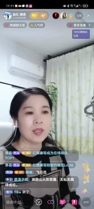 纪念国际主义者战士什内尔
亲爱的兄弟,请允许我这样称呼你!
布什内尔战士!
我是一民和你素不相识中国退伍老兵,但是你对于的壮举,我无比的敬佩。
你焚烧了自己直只为加沙儿童期待的眼神!你牺牲了自己只为唤醒人类的良知!
你结束自己年轻的生命是为了鼓励受压迫的人们反对战争,争取获得和平!
记得哈马斯一个战士在遗书里写到:
很多人只看到了我的愤怒,却看不到我的屈辱!
我在废墟中长大,也终将撒落在废墟中!妈妈!明年春天,路边上飘来的蒲公英,那就是你的孩子!
这是多么心酸的故事!
我们深感痛心,却无能为力!但是亚伦.布什内尔!你做到了很多人做不到的事!
让我们永远记住这一天,2024年2月25日下午,美国空军战士:亚伦.布什内尔,为抗议“巴以冲突”给加沙地带人民所带来的灾难而在以驻美使馆前自焚!
做为一民美国空军,他有很好的前程,他有极高的待遇,锦衣玉食;他还有美好的青春年华!他也是父母的宝贝,兄弟姐妹的倚仗,战友的好兄弟!他怎么舍得离开这个世界,可是他为了人类崇高的理想,为了呼吁“世界和平”,唤醒人们贪婪的欲望,他不惧疼痛,不惜一切代价,献出了宝贵生命!在烈火中!
亚伦.你用永恒燃烧的羽翼,带我脱离世俗沉沦!
唤醒的是有良心的人性,唤不醒恶人永生!亚伦布什内尔!此刻的亚伦·布什内尔化作了一根灯捻,映照了这个世界的一角。为了不同国家人民的苦难,燃烧自己,来唤醒和平!是多么伟大的灵魂!所有善良的人都希望世界和平!所有善良的人都应该记住亚伦!
我想,在不久的将来,世界的各个角落会立起这伟英雄的雕像!成为世界的和平使者!
让我们记住这位英雄离开这个世界前的遗言吧:
我叫亚伦,我是美国现役空军,我将不再与美国种族灭绝者同流合污。等会儿,我就要一种比较极端的形式进行抗议!然而,对比殖民者对巴勒斯坦人民做到的,我的选择一点也不极端!我们的统治者他们杀人放火如同家常便饭!我最后要和朋友们说的是“解放巴勒斯坦”!