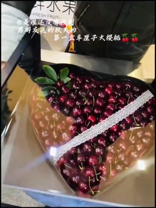 #车厘子 #仪式感 秋天的第一盒车厘子大樱桃是男朋友送的,又大又甜好好吃#樱桃#仪式感不能少#送女朋友