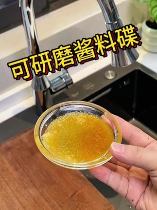 吃蟹必备!玻璃研磨蘸料碟,家用磨姜蒜超方便 #烤肉小菜碟 #家用蘸料碟 #烤肉调料碟 #小菜碟子 #美食必备