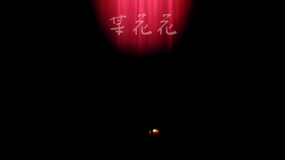 超越玩家北京场20260322晚送客舞
#双高胎 #超越玩家