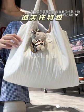 拥有这只百搭又实用的包包 感觉我的快乐又回来了 #包包推荐 #平价 #艾米兔女包 #托特包 #艾米兔包包