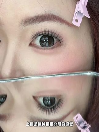 根根分明的女团睫毛! #睫毛精#睫毛分享 #假睫毛 #睫毛推荐 #女团睫毛