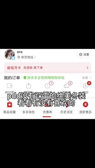 平价到没边的的漂亮冬装#漂亮内搭让我赢在了穿搭起跑线 #时髦少女感的冬日套装 #用双摄打开我的一周穿搭