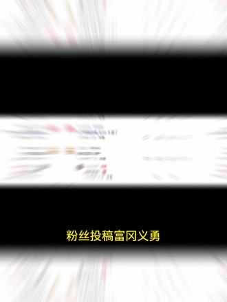 不知道 我画的义勇很曼妙#分享绘画过程 #创作者中心 #创作灵感 #鬼灭之刃 #画画