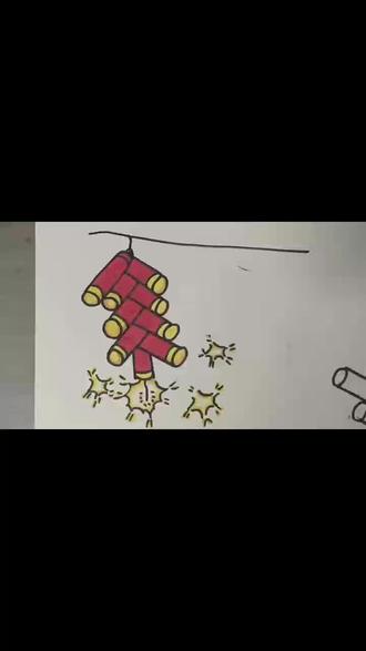 快过新年了,画个鞭炮放吧。