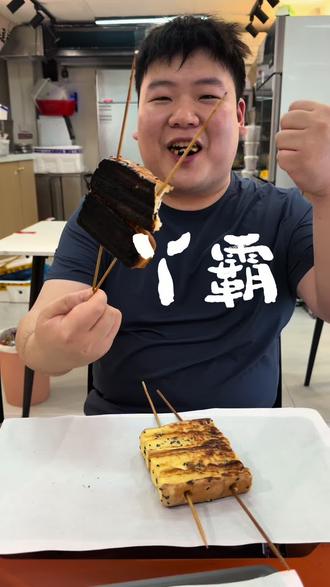 巧克力酱的面包!!!丫霸!!!#烧烤小胖 #美食届的扛把子 #美食届扛把子 #烧烤面包片