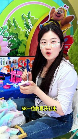 58一位的艾莎,我来教你怎么画!