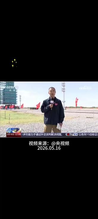 神舟二十三号载人飞船即将发射 #神舟二十三号载人飞船#船箭组合体转运#中国航天#中国空间站