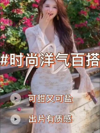 #秋季新款搭配 #时尚洋气百搭 #穿出自己的风格 #美出高级感 #谁穿谁好看系列