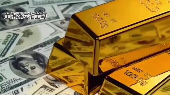 金银涨完铂金接棒年内翻倍突破1860美元新风口已来