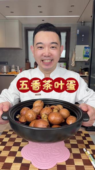 五香茶叶蛋 茶叶蛋像我这么做咸香入味 比早餐店的都好吃#茶叶蛋 #五香茶叶蛋 #美食 #美食教程