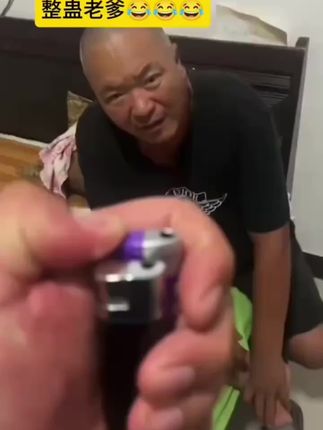 #快乐是一种心态开心就是幸福 #大爷永远是大爷