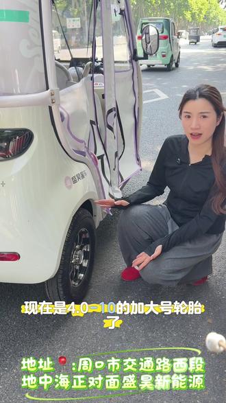 宝子们,蜻蜓Ultra+到货喽~#盛昊蜻蜓Ultra+ #盛昊新能源