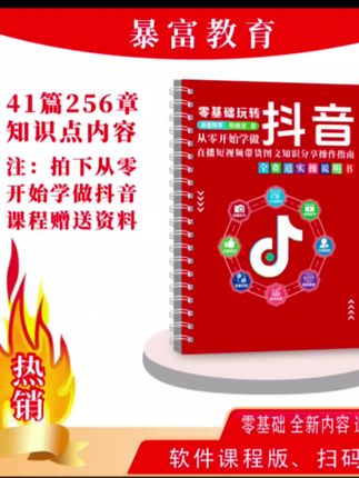 #强大的抖音平台 #快来看看 #学习机 #产品推广 #知识分享