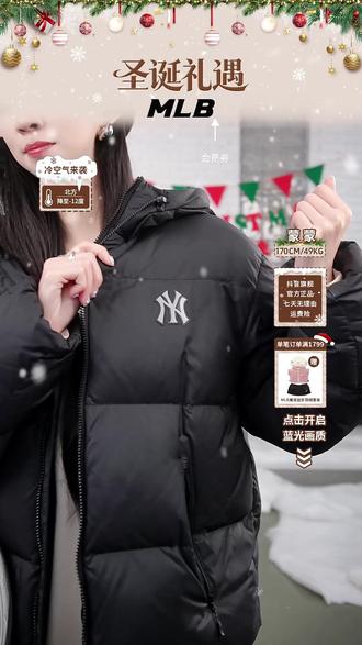 冬天再也不怕冷!张凌赫同款羽绒服,穿出温暖与时尚,还不