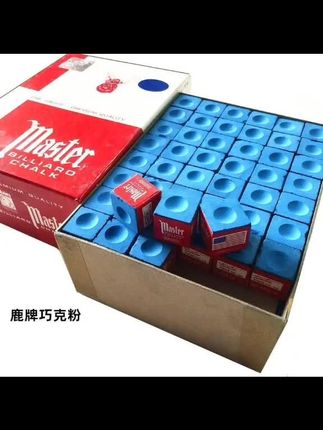 台球巧克粉包邮台球杆擦枪头粉巧粉巧克粉皮头粉枪壳粉桌球擦粉质#好物推荐🔥 #巧克粉 #台球巧克粉 #巧克粉正确擦法 #台球是一种生活