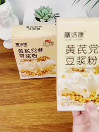 正宗黄芪党参,豆浆粉正品#调节血糖水平