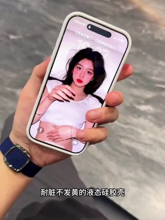 肤感细圈磁吸壳 #这个手机壳真的长在我心巴上了 #手机壳 #壳子壳子 #手机壳高级质感 #这也太好看了