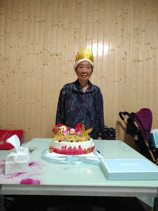 祝大孃生日快乐