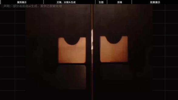 今日拆解-世界探索站 这个账号的核心竞争力是“好莱坞级画面”,但不用你会剪辑、特效,国内AI工具就能复刻,全程分3步,复制粘贴就能成!#青年创作者成长计划
#ai创作浪潮计划
#ai新星计划
#ai教程