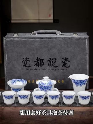 冰种茶具套装