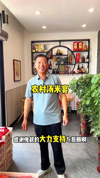 高密生了小孩叫送汤米,你们那边呢#记录真实生活 #高密