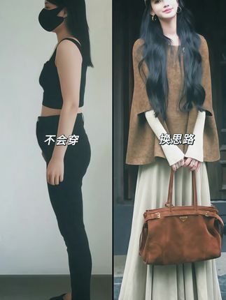 #给秋天一点琥珀色看看#初秋一周不重样穿搭#早秋贵气感穿搭#被秋日氛围感穿搭拿捏了#梨形身材穿搭大赏
