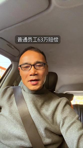 63万赔偿金#佳能感动常在