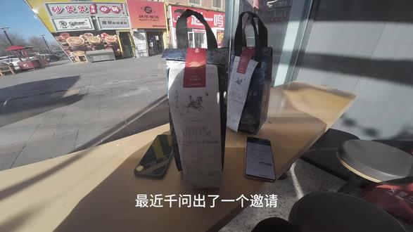 千问活动还是不错的,就是霸王茶姬,也就那样
