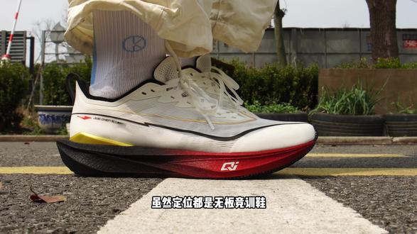 最专业的无板竞训鞋?鸿星尔克绝尘5值不值得买,一期视频告诉你 视频里关于通勤方面的内容这里用文字补充一下,虽然它的脚感并不傻软,也并不是最适合通勤的那种反馈,但它是完全能用来堆量跑的,这个纯属看个人喜好,比如之前有关注过我的兄弟都知道,我个人就是比较喜欢脚感偏韧的鞋子的,所以这双鞋子总体体验下来,我真的是非常满意,而且它虽然压缩行程不高但缓震极限并不低,至少我180斤的体重是完全踩不穿,最后再多强调一遍,它的尺码一定要注意一下,没穿过尔克鞋子的兄弟建议先试穿下
#跑鞋 #鸿星尔克 #绝尘5 #测评 #先跑再说
