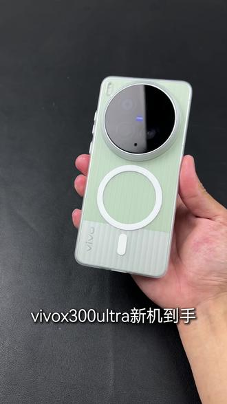VIVO X300Ultra新机设置必看! 跟着我让你的手机比别人快三倍!#vivo #vivox300ultra #vivox300ultra新机设置 #新机设置 #数码科技