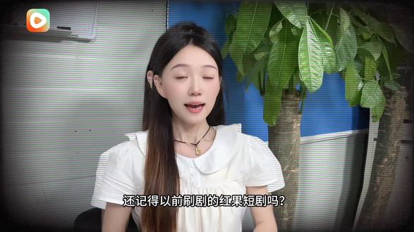 海量剧集随心看 #红果短剧 #你的短剧搭子