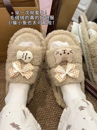 好朋友 36码 谢谢!#拖鞋 #毛拖鞋 #阔爱炸了 #快分享给你的好友 #是时候安排一下了