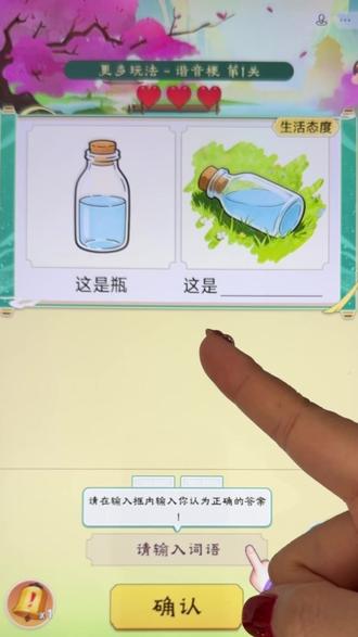 这游戏你能过几关 #每天数独#谐音梗