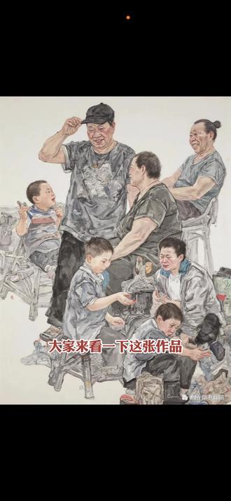 国画人物画不好?取艺AI,20秒搞定它! #国展 #全国美展 #AI绘画 #取艺AI #中国画