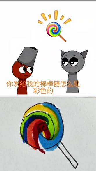 好好看的棒棒糖#节奏盒子动画 #画画 #简笔画