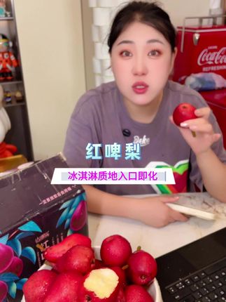 #红啤梨 #梨 #应季水果