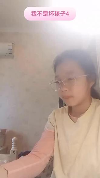 #我不是坏孩子 昕昕被妈妈误解了,之后她又如何与同学和妈妈相处呢?