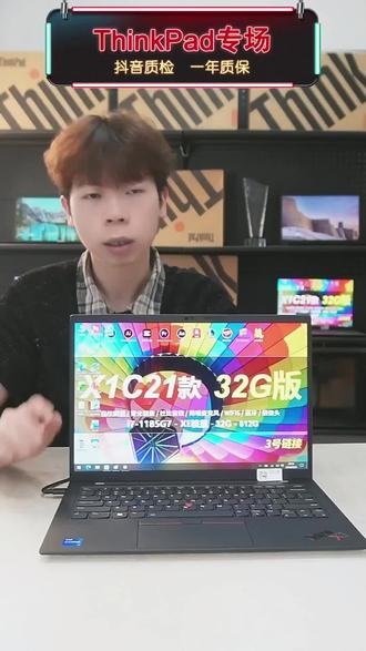 鲁大师50W+跑分!轻薄本竟能这么强?