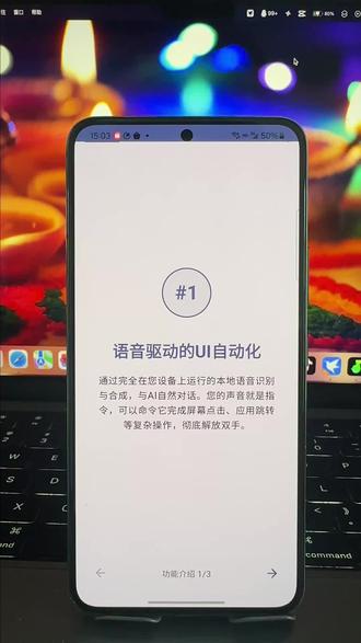 《真正资源》operit ai下载教程#operitai#operitai怎么下载#离线ai#离线ai工具#手机ai助手