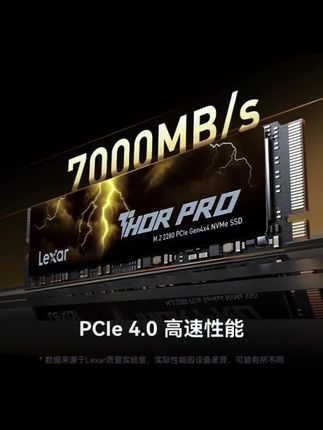 Lexar/雷克沙雷神PRO固态硬盘PCle4.0 6500MB/S NVME协议M.2硬盘#固态硬盘#硬盘#雷克沙固态硬盘