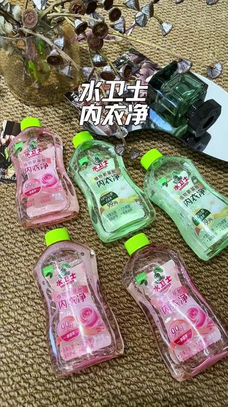走过路过不要错过! 没有用过水卫士内衣净的朋友非常推荐,自用多年!趁大促赶紧囤#水卫士 #水卫士内衣净 #内衣洗衣液 #好物推荐🔥 #洗衣液