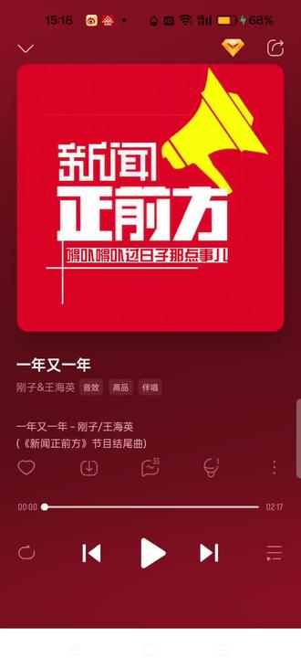 第一首MV。@Angel萱籽【我最爱刚子哥】