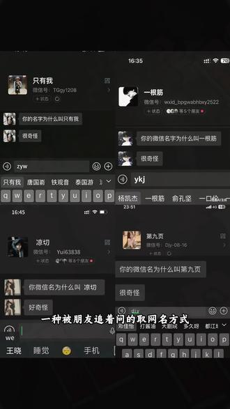 豆包缩写取名字指令 豆包缩写名字模板 豆包小程序入口 豆包ai免费取名入口 豆包缩写取名字 豆包 豆包p图指令 署名英文id姓氏 豆包ai在线使用 豆包抖音入口 创意名字一键生成器 名字缩写id生成器 名字缩写取网名 名字缩写生成器 创意名字网名 缩写网名生成器 ai取名生成器 花式昵称生成器 缩写字母取名 缩写网名生成器入口 缩写网名 缩写网名生成器小程序入口 缩写网名生成技巧 名字缩写取网名教程 名字缩写字母 名字id高级感 名字缩写数字 怎么设计自己的签名缩写 怎么设计自己的签名 怎么设计自己的签名英文 26字母缩写连笔签名 怎么弄自己的签名电子版 怎么缩写名字 yhy名字缩写取网名 名字缩写做网名小程序 怎么缩写网名 ##人类对豆包的开发不足百分之一#豆包生活帮手#豆包立大功 #缩写网名 #缩写网名生成器 名字缩写怎么写 怎么缩写名字签名 微信昵称取什么好听 微信昵称ins小众 好听的微信昵称高级感 微信取什么名字最好听女生 微信昵称 微信昵称取什么好 2026最火微信名 微信昵称男生简短干净好听 男生微信昵称取什么好听 微信昵称女专用 名字缩写id豆包指令 怎么取一个独特的微信网名 怎么取一个独特的微信网名英文 微信网名昵称有意义独特 白鹿怎么取一个独特的微信网名 用你的生日取一个微信昵称 怎么取一个独特的微信网名u 怎么取一个独特的微信网名whl