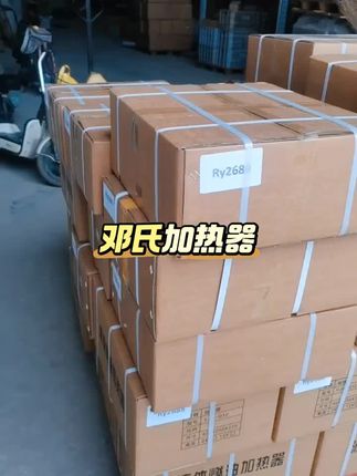 极寒启动不犯愁,核心部件更耐用 -40℃极寒环境稳定工作,提前预热发动机 / 电池,避免冷启动 “干摩擦” 损耗,延长发动机、电瓶寿命;北方车主冬天再也不用 “反复打火”,零下 30℃也能一次启动。#驻车加热器#汽车加热器#柴暖加热器#邓氏加热器厂家