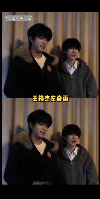 奇橹对抗路同桌从不让人失望#左奇函#王橹杰#TF家族#流量扶持 #上热门