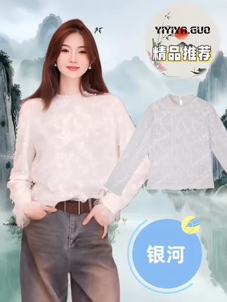 #秋冬穿搭新鲜感在线 #早秋穿搭三分钟出门不是梦 #秋季微胖穿搭测评 #初秋一周不重样穿搭 #秋季不露腿穿搭