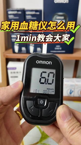 1分钟学会!欧姆龙血糖仪采血针安装指南(收藏版) #欧姆龙 #欧姆龙血糖仪