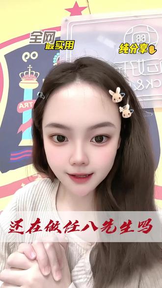 还在当任八先生吗?! #十四场 #传足任九 #转九 #体彩小姐姐 #世界杯